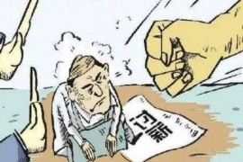 清城对付老赖：刘小姐被老赖拖欠货款